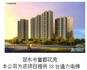 湖南力民電梯有限公司,邵陽電梯銷售,邵陽電梯安裝,湖南電梯維修,自動扶梯,自動人行梯